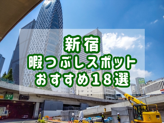 いわき駅周辺の観光スポットランキングTOP10 - じゃらんnet