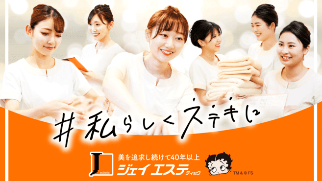 とらばーゆ】ジェイエステティック 志木店 株式会社ザ・フォウルビの求人・転職詳細｜女性の求人・女性の転職情報