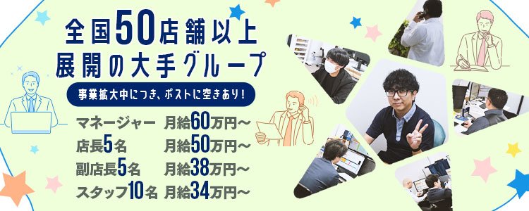 大津区天神町にりらくぜーしょん Haluがオープンしている。中見せてもらった！クーポンもらったよ【姫路の種宣伝部】 | 姫路の種