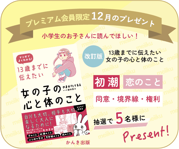 夢精をしない体質はあるのでしょうか？ -僕は夢精を完全にしない体質だ- SEX・性行為 |