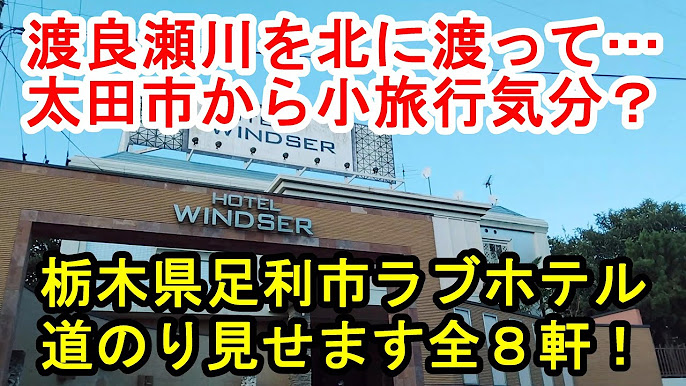 WBED|ホテル マコ|ホテル基本情報