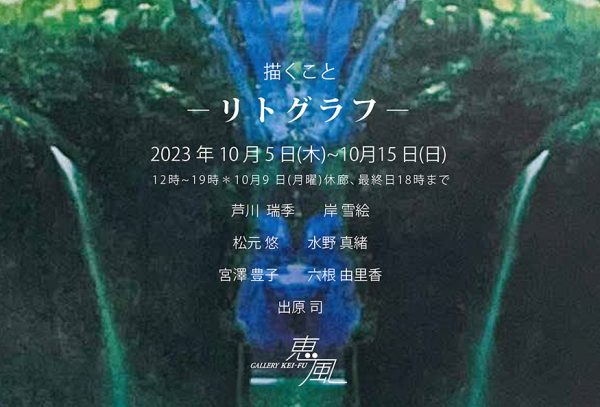 先日、追手前高校の先輩で 高知ユネスコ協会の水野ゆきえさんが 活動している高知市のステップアップ塾へ NPO地球の子ども代表の小笠原まきさん、