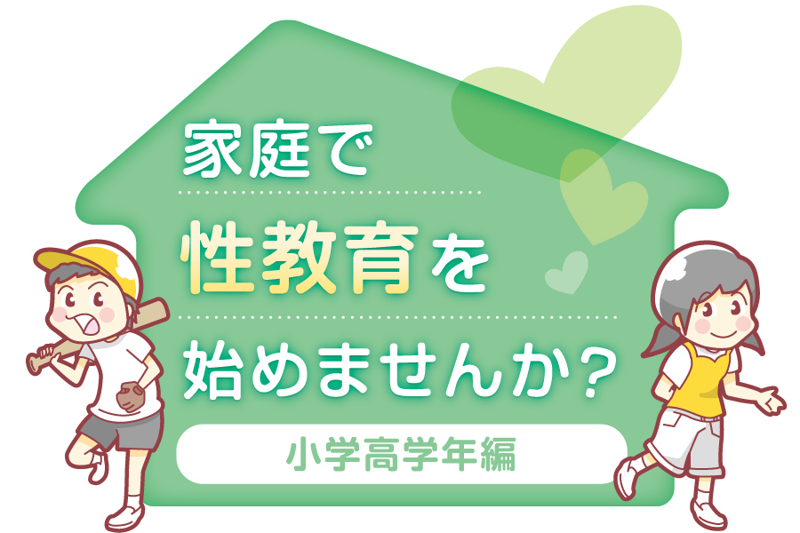 一度は経験したい】夢精のやり方を徹底解説！原因や成功のコツも紹介｜駅ちか！風俗雑記帳