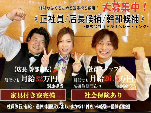 30代活躍中 - 三重の風俗求人：高収入風俗バイトはいちごなび