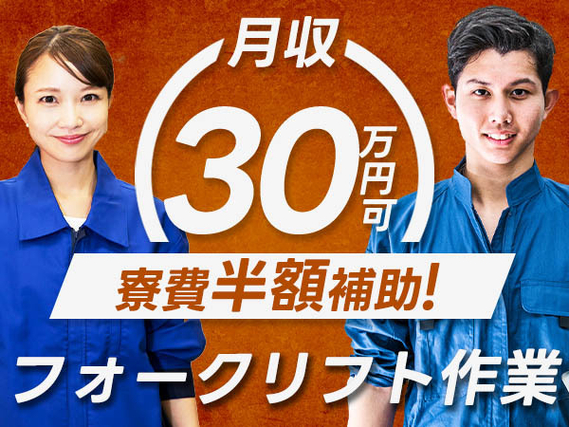 40代 未経験 ものづくり 大阪