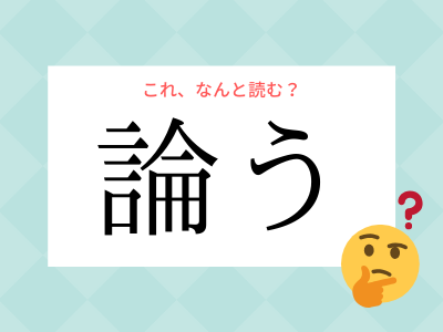 呼気とは？意味、類語、使い方・例文をわかりやすく解説 | 意味大辞典