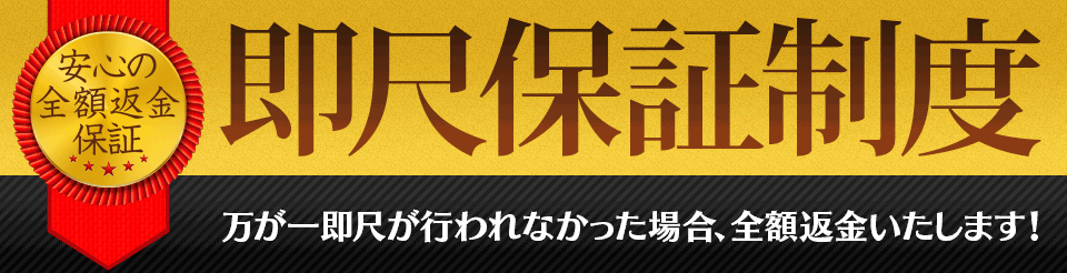 逢って30秒で即尺｜名古屋 金山,尾頭橋 待ち合わせ人妻｜夜遊びガイド名古屋版