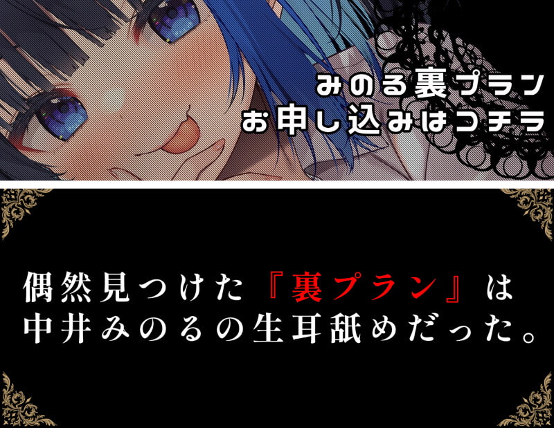 ある日突然「泊めてほしい」と押しかけてきた高校時代の同級生に押し倒される。(CV.中井みのる)』台本【ヤンデレASMRシチュエーションボイス】｜レファル  