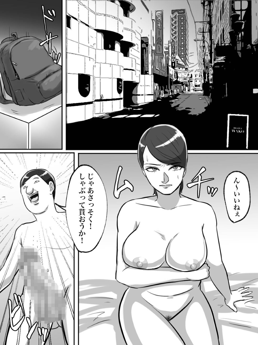 エロ漫画】【フルカラー版】会社の本気朝礼が正気じゃない【ちょっとB専】(original)