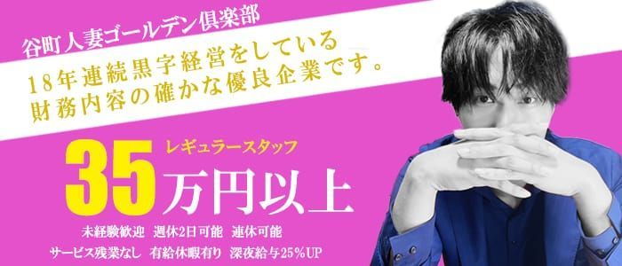 寮・社宅付き - 金沢の風俗求人：高収入風俗バイトはいちごなび