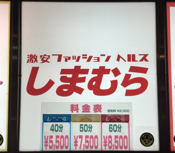 いつもと違った楽しみ方ができる♪札幌の個性的なバー7選 | icotto（イコット）