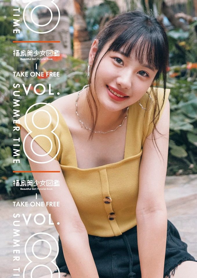 福島美少女図鑑vol.142/27発刊#オフショット#福島美少女図鑑#Fizz（2023.02.04） | 福島 県いわき市・郡山市・会津のモデル事務所・タレント・フリーペーパー｜福島美少女図鑑