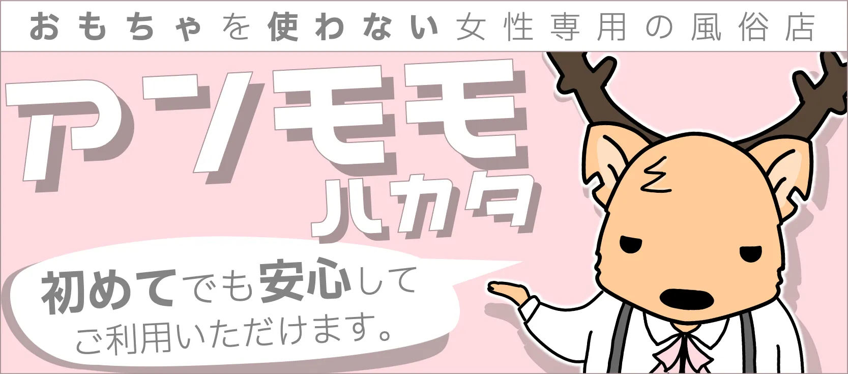 福岡デリヘル】博多の風俗「ROYAL-X(ロイヤルエックス)」口コミ評判│特徴・料金まとめ - 大人の男たちが集まる楽園 - プレパラ