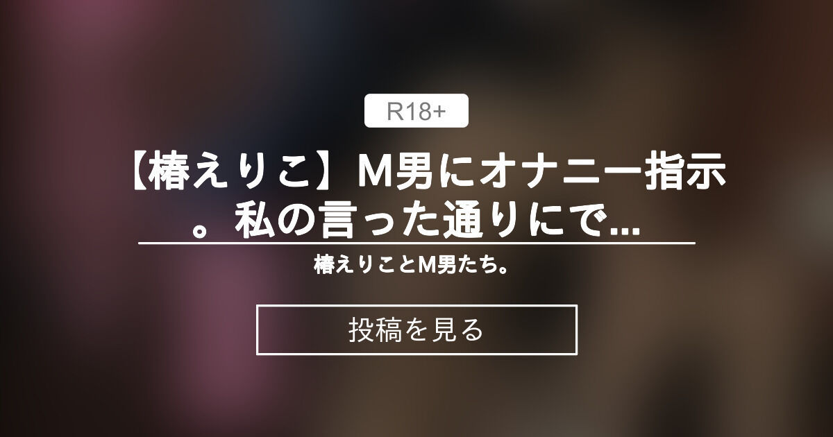 RJ321249] [RJ321249] M男のためのメス便器堕ち調教【奴隷ノート作成、ディルドプレイ】【ドM向けメスイキ指示音声】 - Hentai