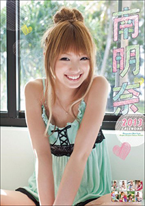 JapaneseThumbs AV Idol Akina