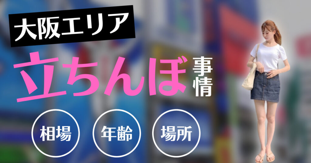 いつから「日本はこんな国に」…歌舞伎町で広がる「13歳の立ちんぼ女子」に男性が群がる地獄絵図（FRIDAY） - Yahoo!ニュース