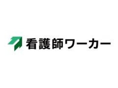 八神クリニック（静岡県掛川市）の産婦人科の口コミ・評判・ナビ｜ベビーカレンダー