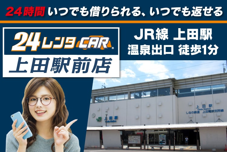 開店予告】10月28日より「シャトレーゼ 上田しおだ野店」がオープン！10月23日にはプレオープン予定 : 東信さんぽ