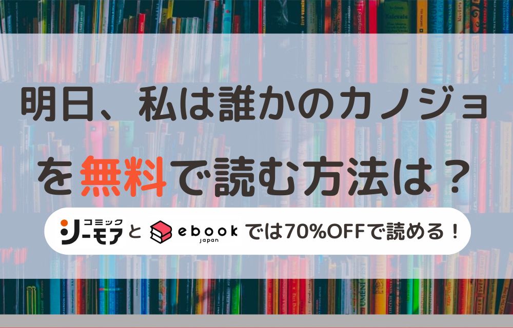 明日カノ」イケメンホスト・楓役（高野洸）に注目 包容力＆色気に沼る視聴者続出「あのようかい体操の子が…」＜プロフィール＞ - モデルプレス