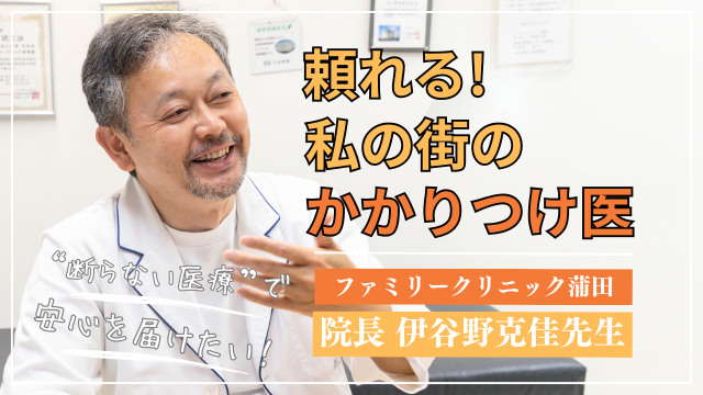 2024年】大阪市の精神科（心療内科） おすすめしたい7医院 | メディカルドック