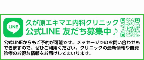 久が原店 | トヨタモビリティ東京