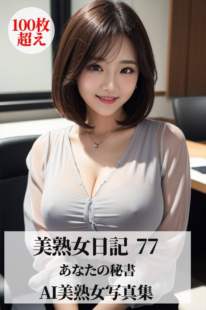 椎名ゆな 生写真 マドンナ 20240902