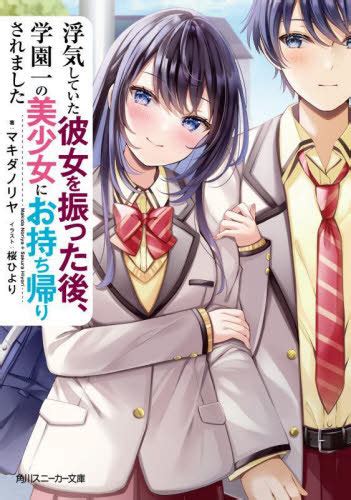 エロ同人誌】キス止まりでエッチしてくれないと教室内で泣き叫ぶバカップルな女子高生…彼に覆いかぶさって襲おうとすると勃起したチンポを見て フェラするも彼も興奮してきて手マンや生ハメで中出ししちゃう【冬みかん：バカップル喜劇】 - エチエチパンダ