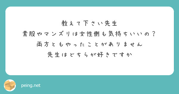 クリトリス派だって、膣派だって素股は気持ちいい・・・素人娘の入れてるよりも気持ちいい！素股でザーメン発射！２３今回は、笑顔が素敵なジムのインストラクターきょうこ【ソフト・オン・デマンド】  |