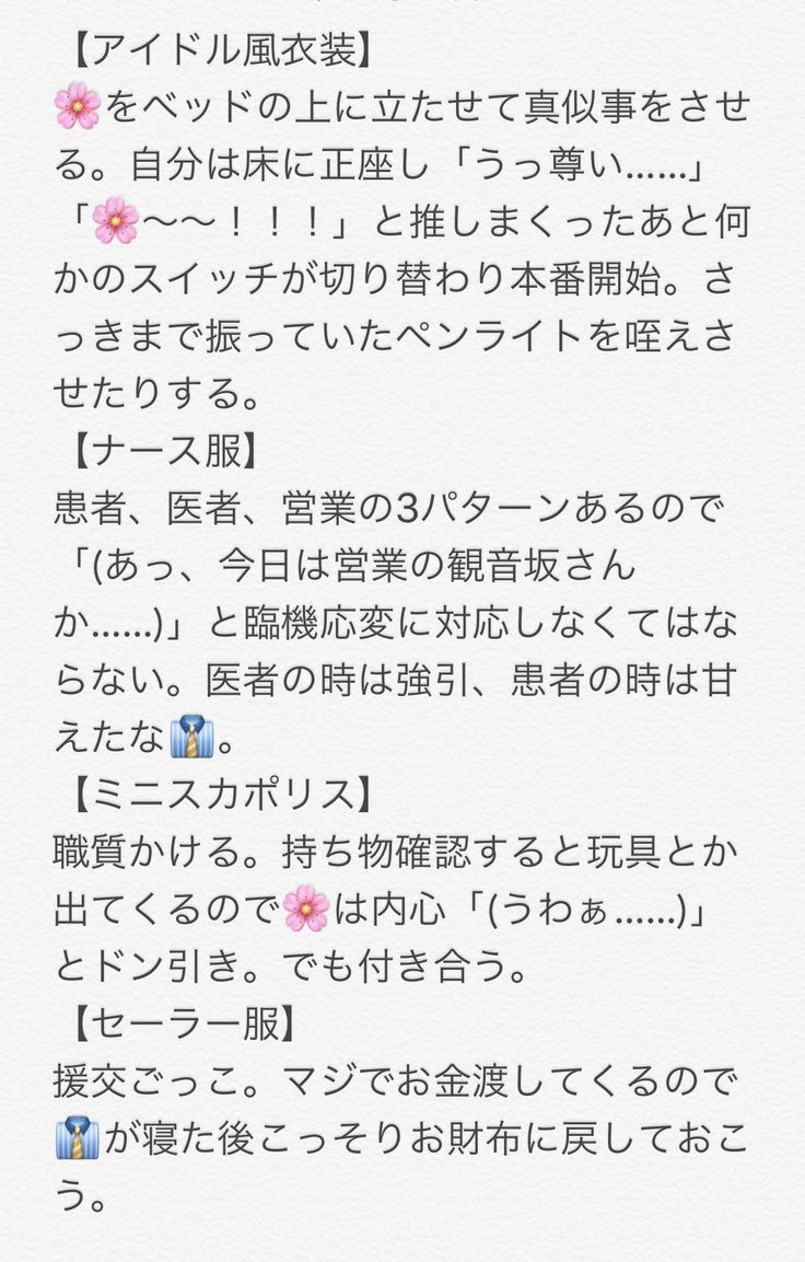 これが女子大生に金払って援交して議員になった男，所詮すけべなおっさんだね，, 　投稿に意見しただけなのに，投稿して即即ブロックされたよ😳,  やることもせこい👍