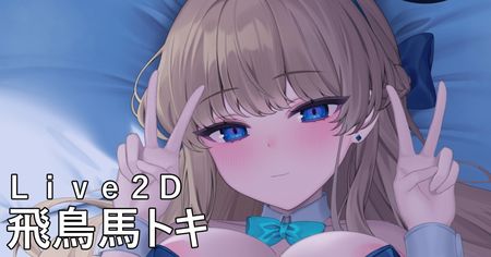 231120][Lapingris]【40分以上の動画付きCG集!?】配信者のオシゴト【Live2Dアニメーション動画×音声入り】 |  さまざまなエロ配信を描いたCG集+Live2Dアニメーション動画作品