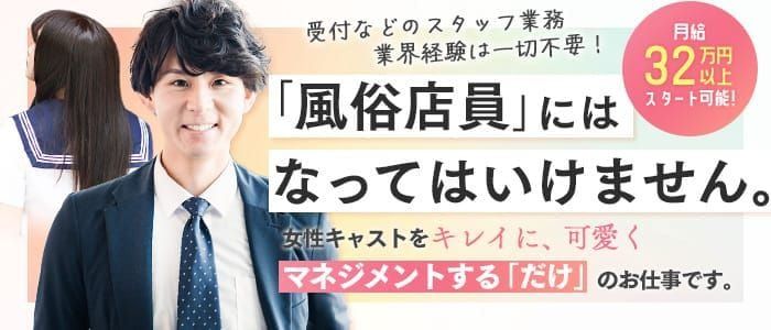 最新】三河安城の風俗おすすめ店を全14店舗ご紹介！｜風俗じゃぱん