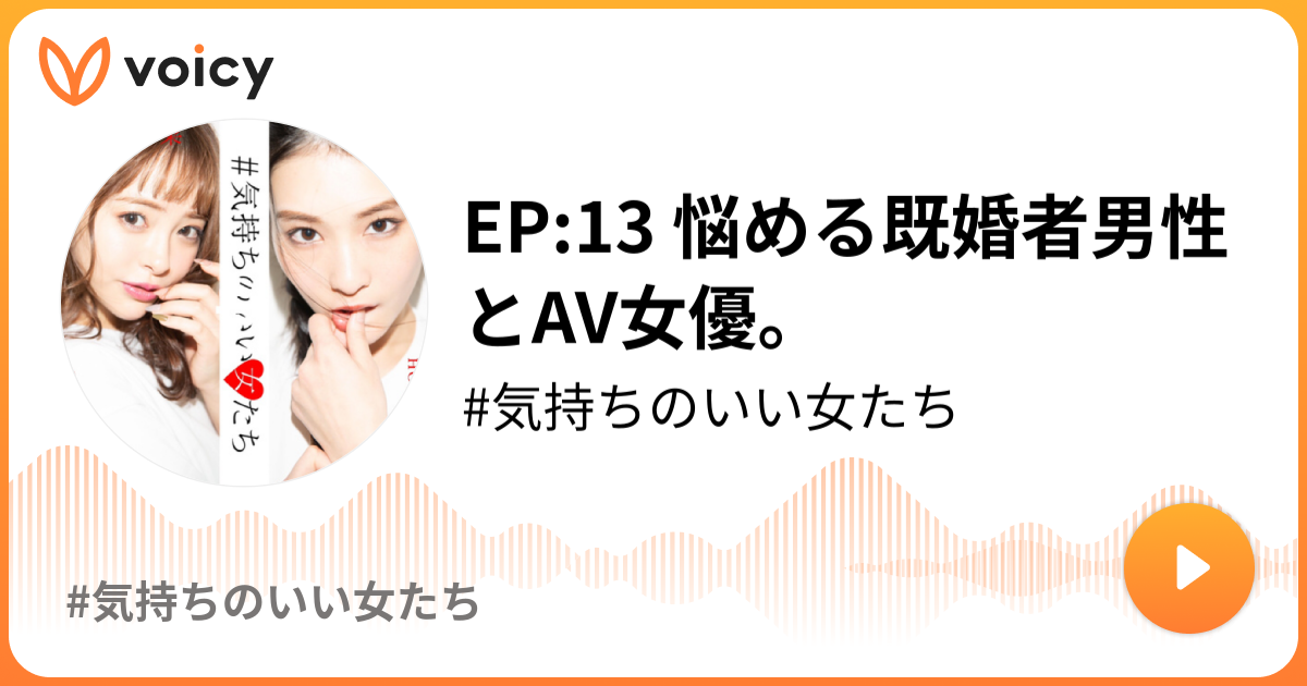 既婚者マッチングアプリ02に出てるAV女優名まとめ – AV女優の名前が知りたい！ 本館