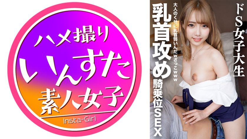 週間同人ランキング】お役目の為に！徹底的に乳首攻め！ | うらおとめ