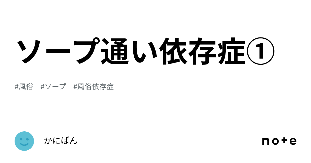 依存防止対策 - カジノ管理委員会