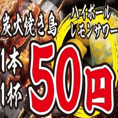 新潟県庁前・出来島・鳥屋野潟周辺で鍋 見つかる！ネット予約で楽天ポイント貯まる！-楽天ぐるなび