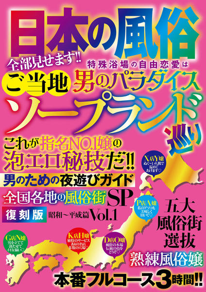 日本地理風俗大系など、古本約1000冊を出張買取いたしました。-長野県原村 - 長野県の古本出張買取専門店｜サンブックス