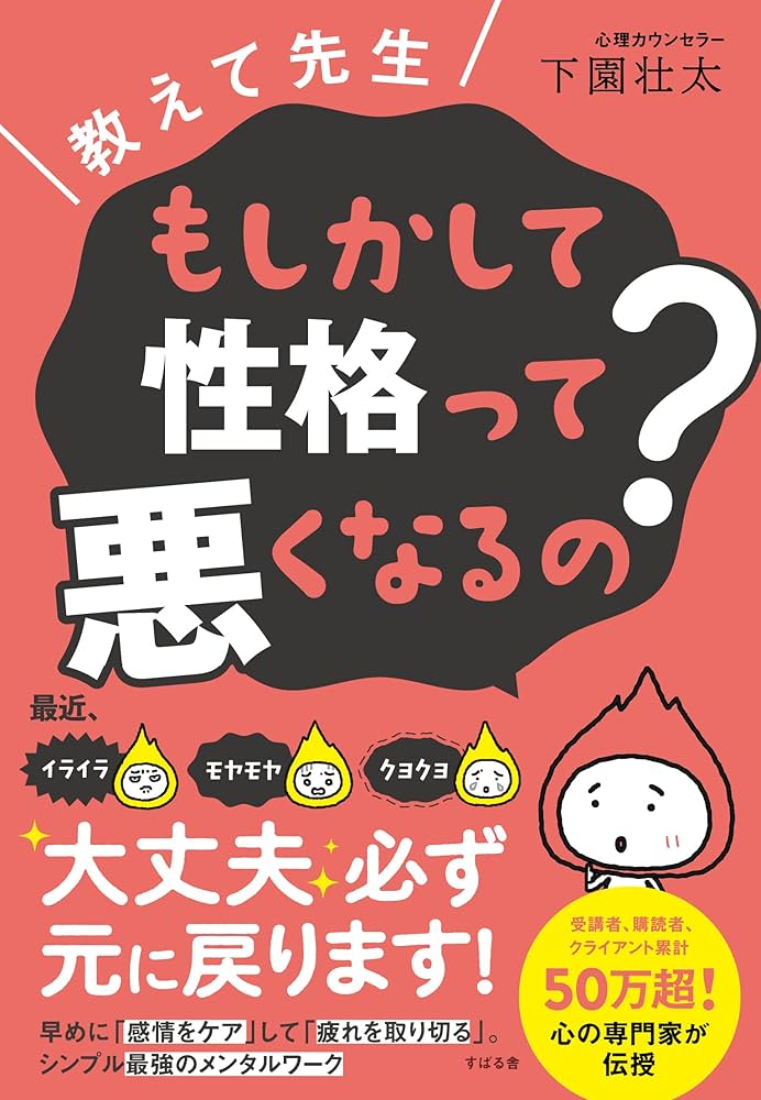 人外教室の人間嫌い教師 ヒトマ先生、私たちに人間を教えてくれますか……？: 本・コミック・雑誌