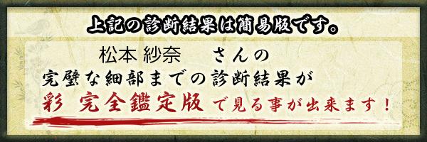 菅田将暉＆小松菜奈が結婚を発表「幸せな家庭を築いていきたい」 | ORICON NEWS