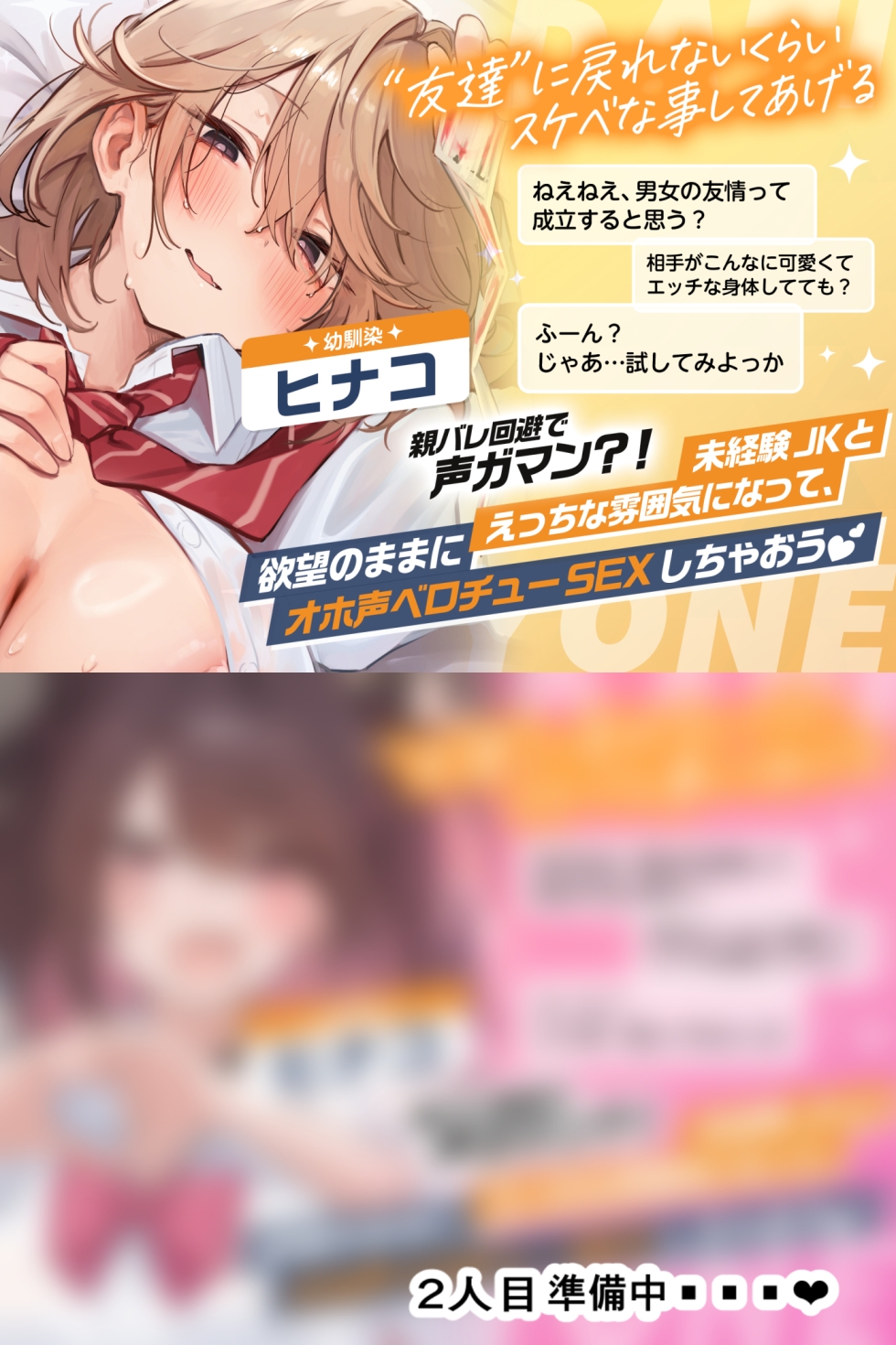 エロ漫画】親にバレないように弟とエッチ なことをする為、部屋の壁に穴を開けた淫乱JK姉…彼女は彼に穴にチンポを突っ込ませて肉便器のようにイラマで大量射精させた挙げ句、バックで中出しセックスまでしてしまう！ 