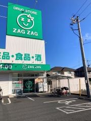 株式会社ザグザグ 高島店（岡山市中区清水） | エキテン