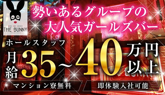 湘南 TrueLove（ショウナントゥルーラブ）［藤沢 高級デリヘル］｜風俗求人【バニラ】で高収入バイト