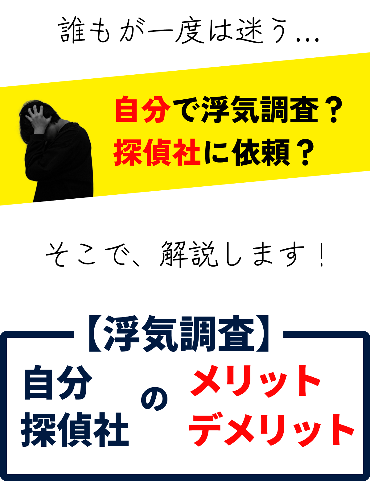 土浦人妻浮気現場の男性高収入求人 - 高収入求人なら野郎WORK（ヤローワーク）