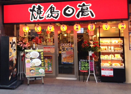 日高屋 小田急マルシェ相武台店-393のアルバイト・パート求人情報 （座間市・飲食店の店舗スタッフ） | 【日高屋】