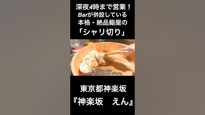 深夜も営業！隠れ家的中華料理 ジュウバー （jiubar）@神楽坂・飯田橋 | 1級フードアナリスト・激辛マニア