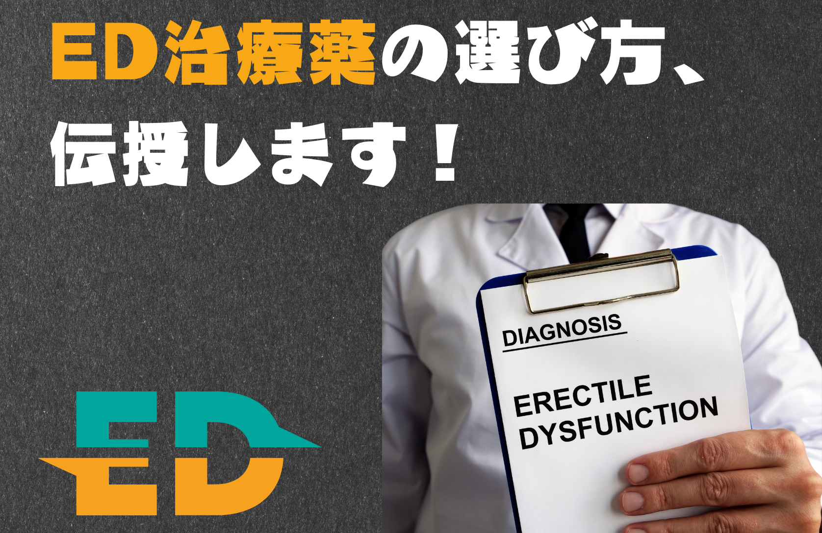 オナニー（自慰行為）のしすぎでEDになる？適切な頻度や毎日するリスクを紹介 |【公式】ユナイテッドクリニック