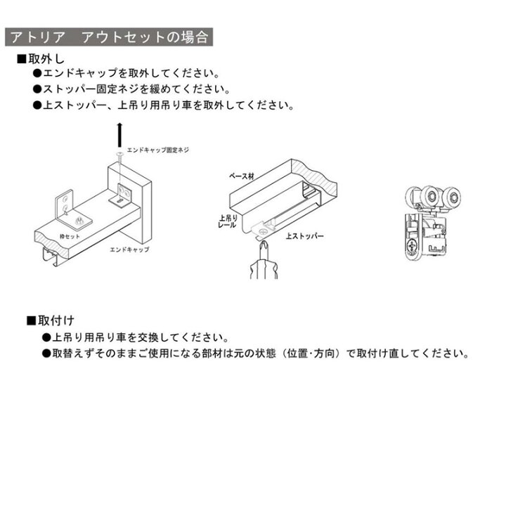 施工事例 | 株式会社TOKO公式ホームページ 空間創造建材のアルミ折戸 イスターカーテン