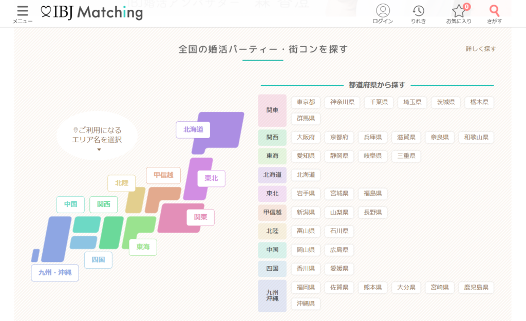 休日の過ごし方 一人におすすめの体験は？ | アクティビティジャパン