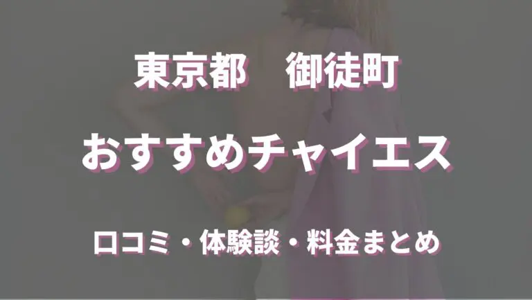 日本タイ古式マッサージ協会 | 特徴や雰囲気