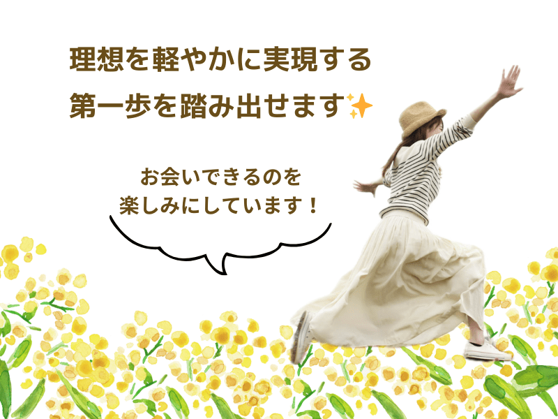 さら姉@大人のお姉さん | 小野六花のプロフィールを紹介 ▽プロフィール ・名前：小野六花（おのりっか）