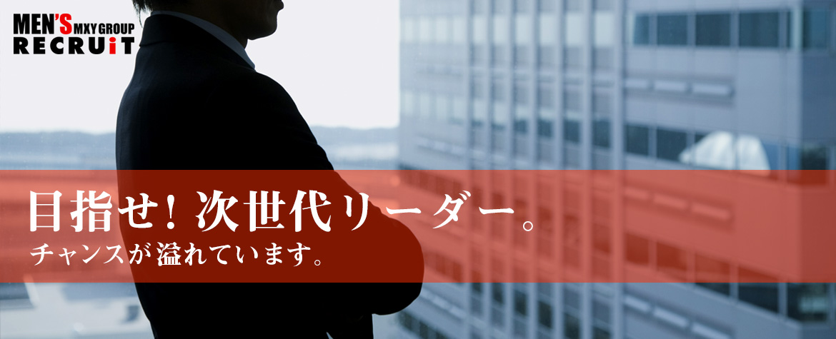 熟女10000円デリヘル横浜の求人情報｜関内・曙町・福富町のスタッフ・ドライバー男性高収入求人｜ジョブヘブン